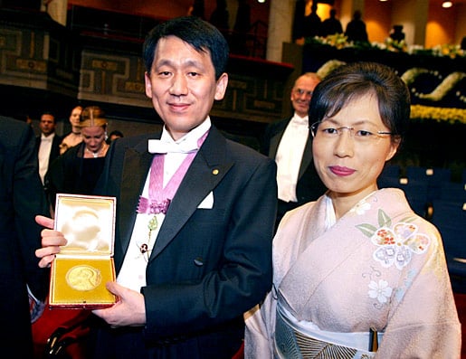 Koichi Tanaka with wife