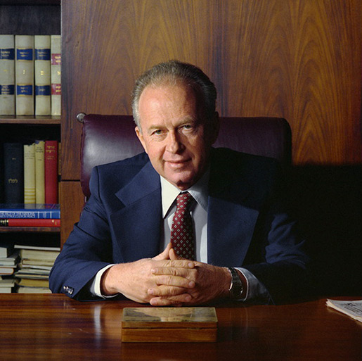 Portrait of Yitzhak Rabin